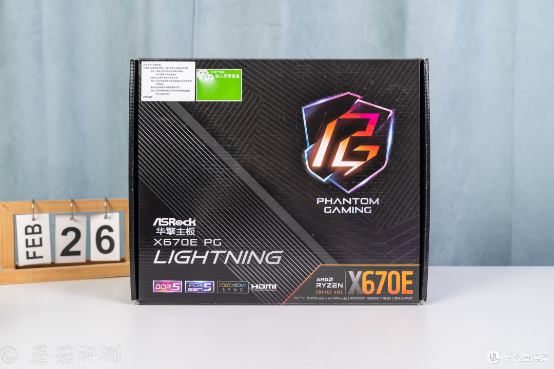X870也就那样,X670性价比出众,华擎X670E PG Lighting主板 装机