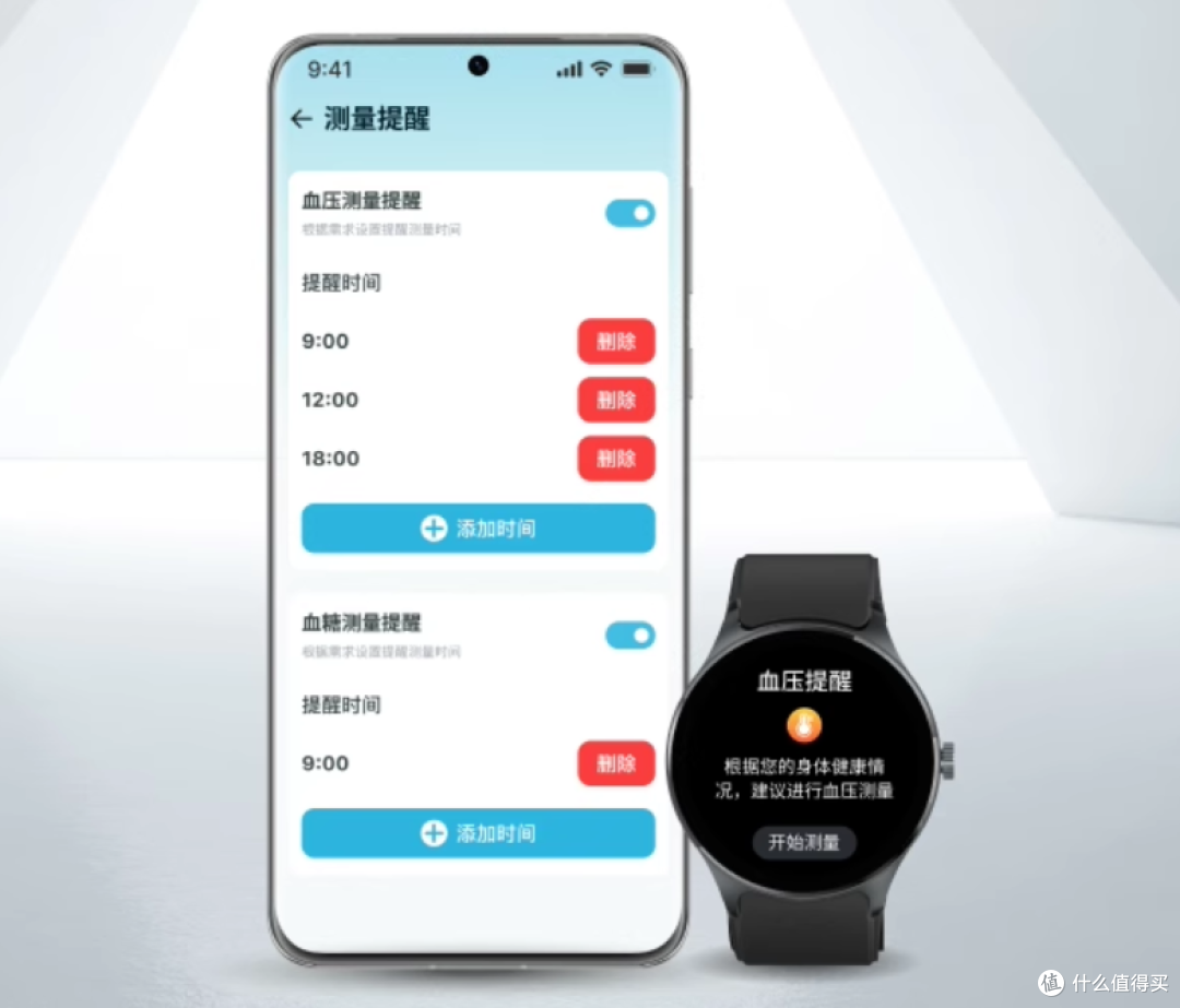 如何挑选适合老年人的智能健康手表？以橙子大健康WatchD Pro为例