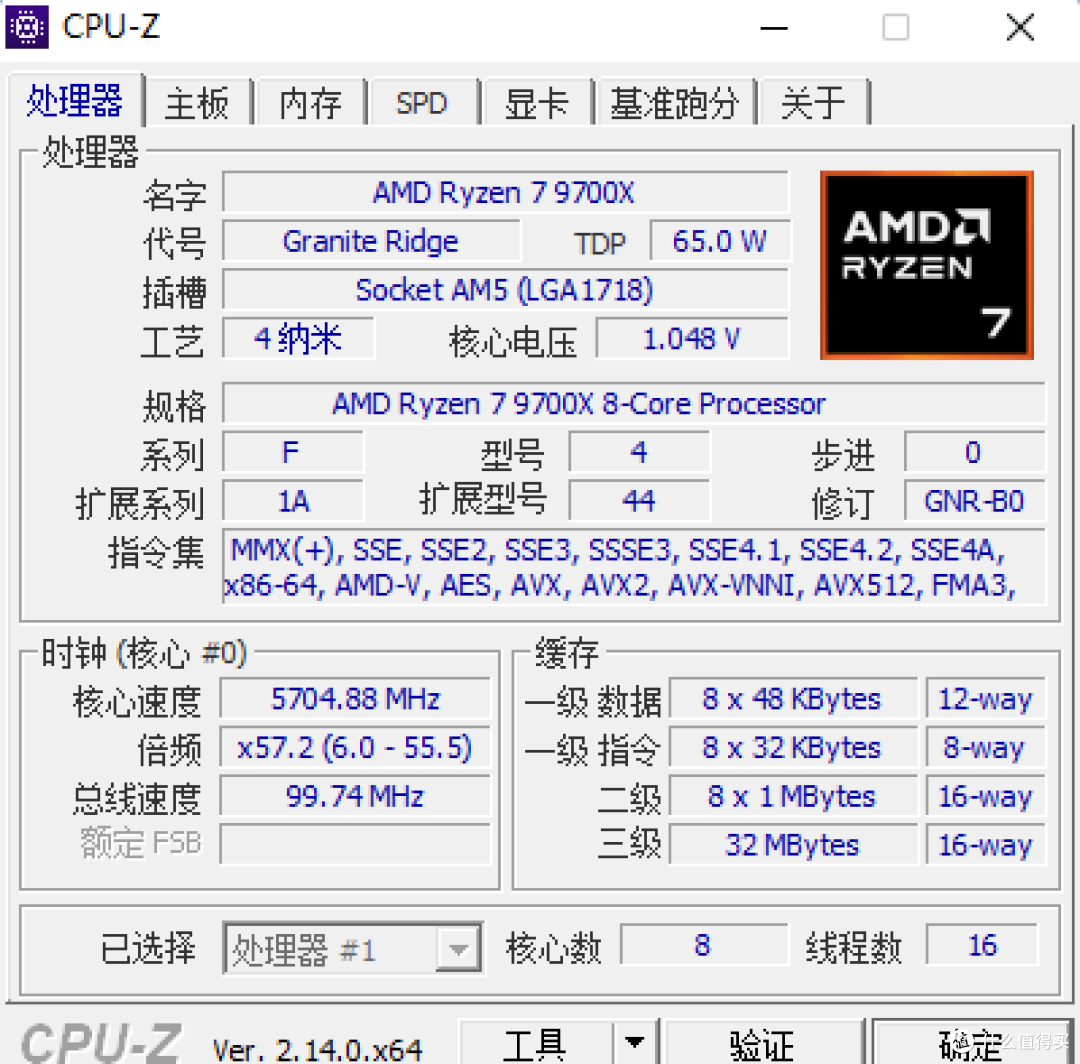 X870也就那样,X670性价比出众,华擎X670E PG Lighting主板 装机