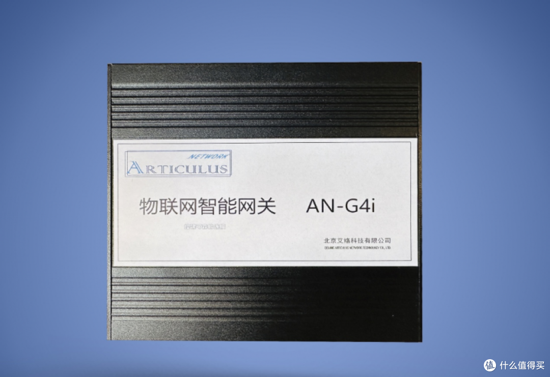 如何选择合适的工业物联网智能网关？艾络科技物联网关脱颖而出
