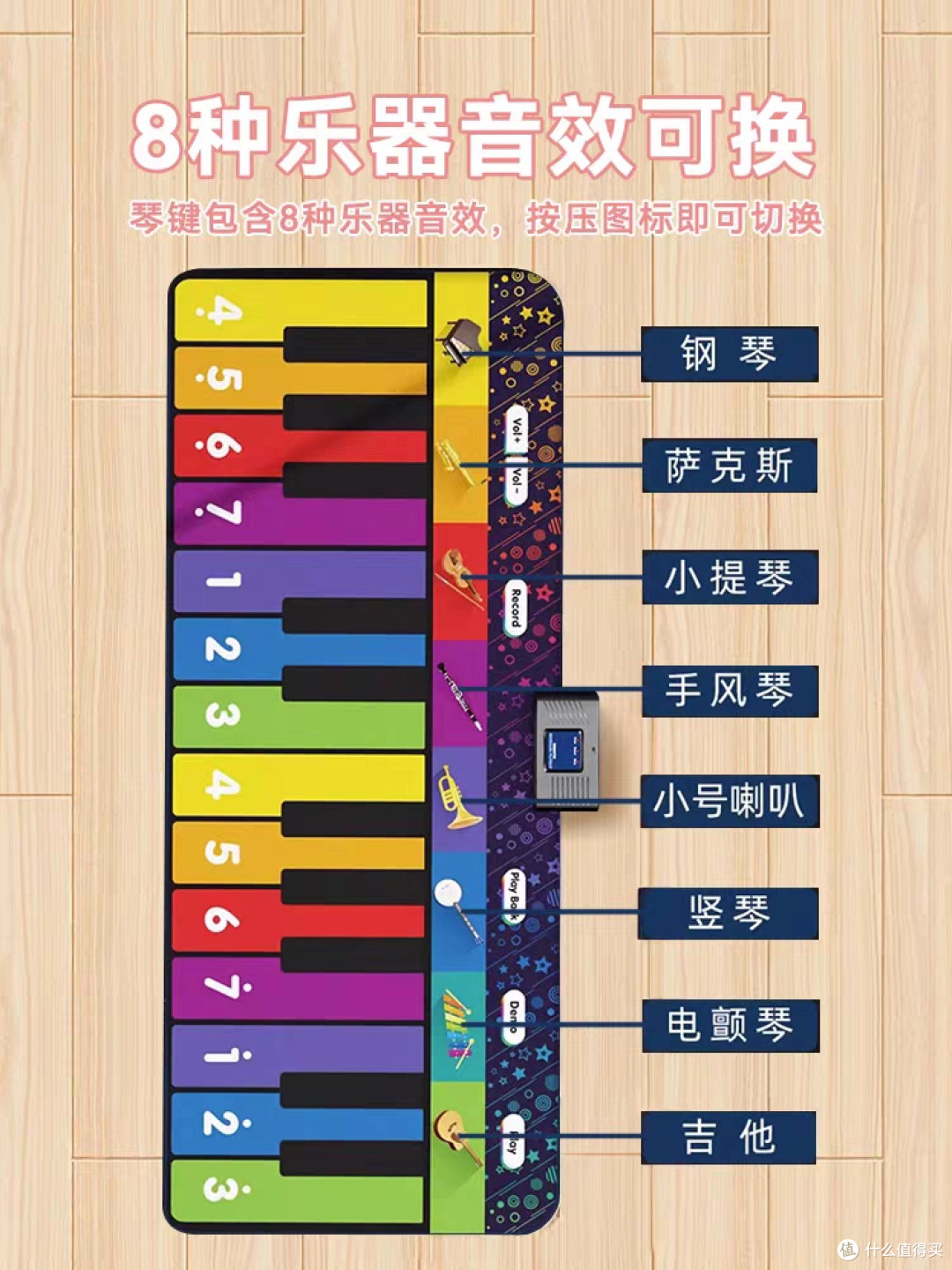 脚踏钢琴毯:亲子活动神器!7岁女儿超喜欢!