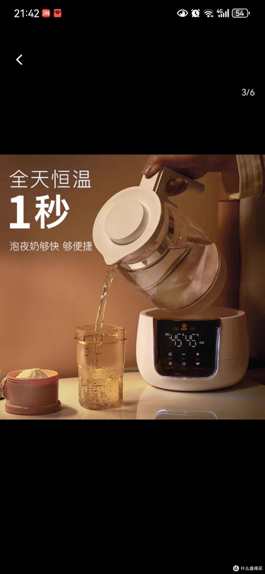 奶爸选择小白熊恒温水壶后的建议：冲奶神器，使用细节需牢记