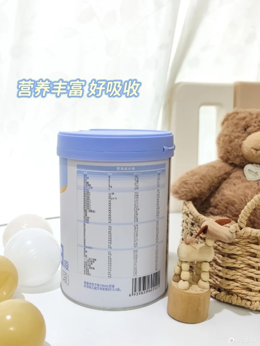 羊小茁婴幼儿绵羊奶粉，宝宝成长的好伙伴