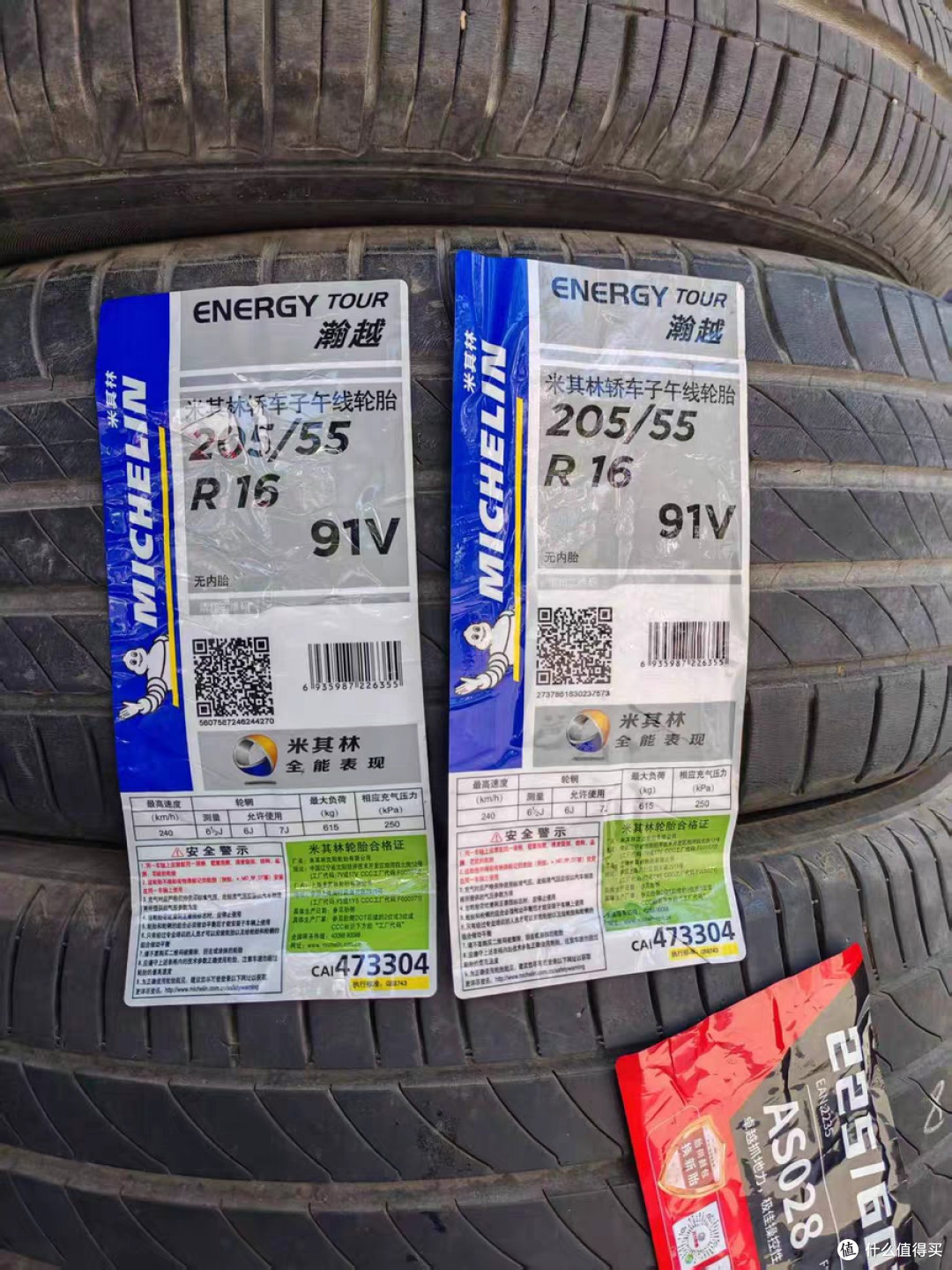 米其林瀚越205/55R16轮胎实测:安全舒适与性价比的完美平衡