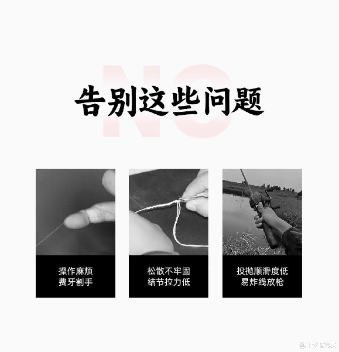 池刃旗舰店：路亚前导线与打结器装备大全