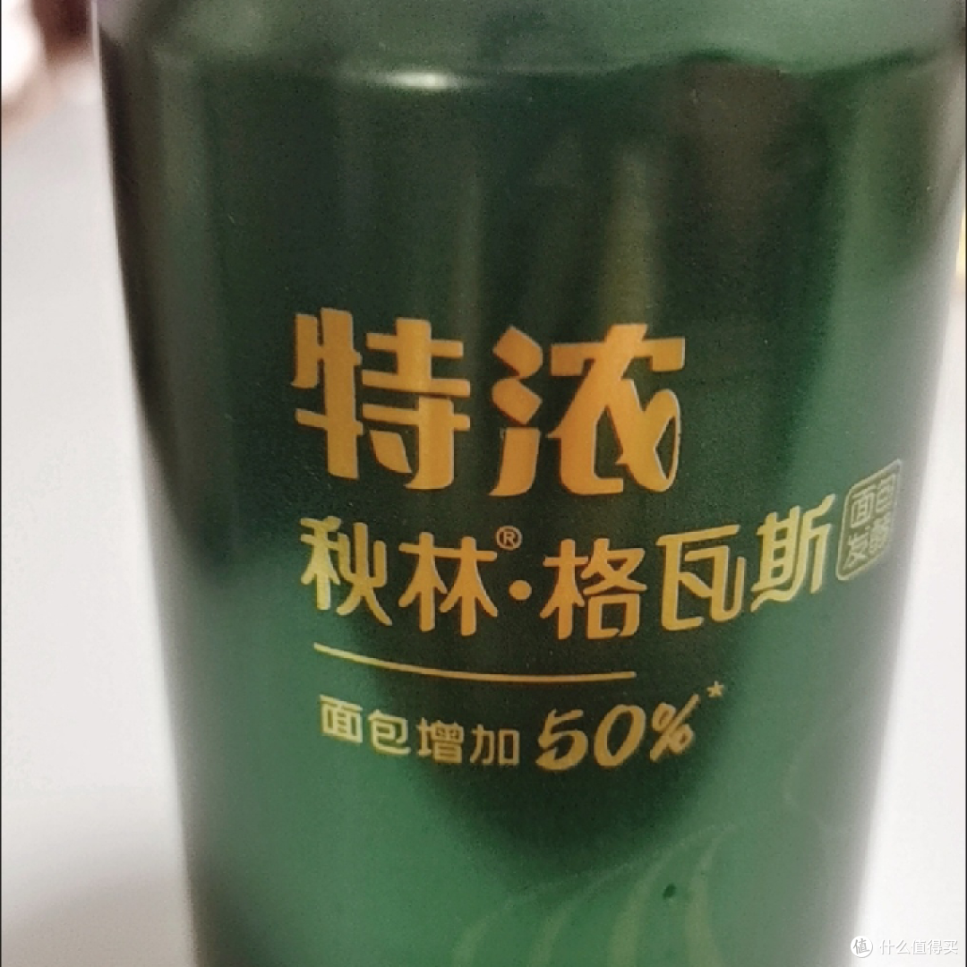 618夏日饮品囤货指南;秋林格瓦斯饮品