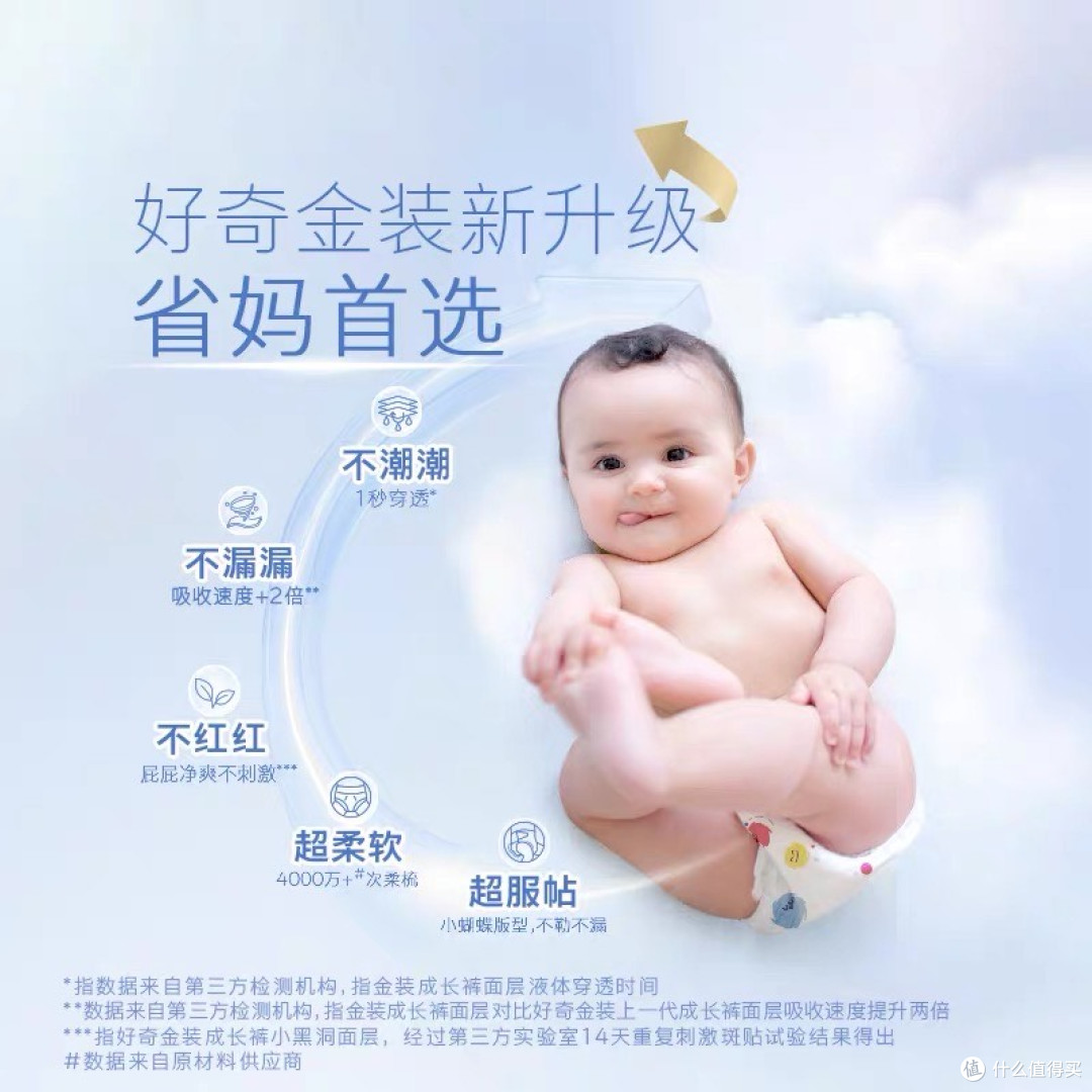 这款纸尿裤拯救了我的带娃焦虑!