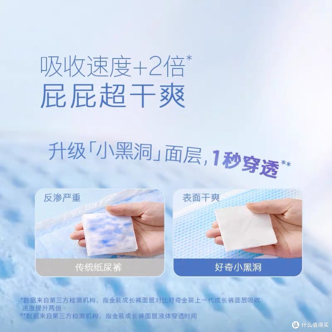 这款纸尿裤拯救了我的带娃焦虑!