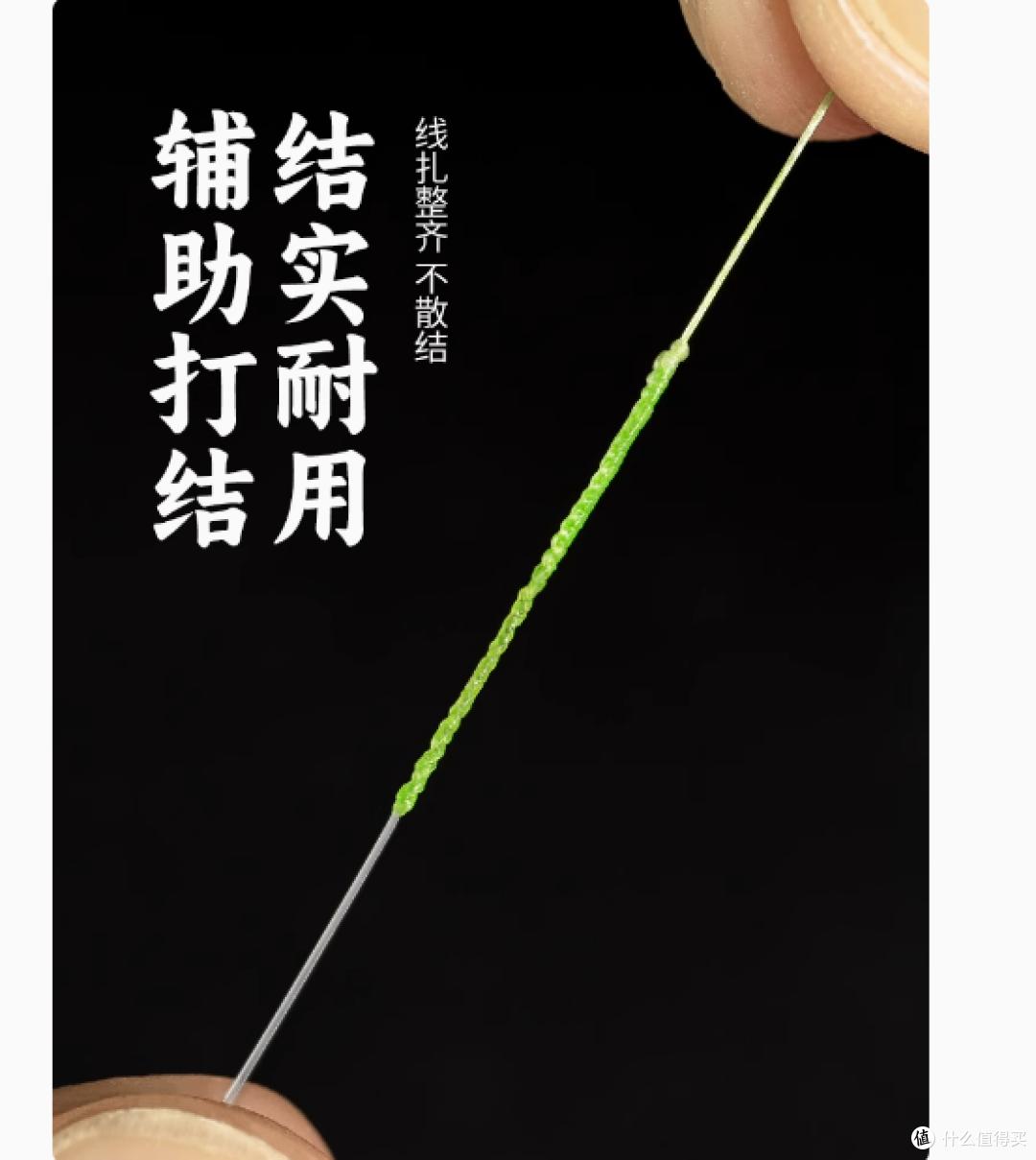 🎣路亚大神都在用!池刃打结器,轻松搞定 GT 结
