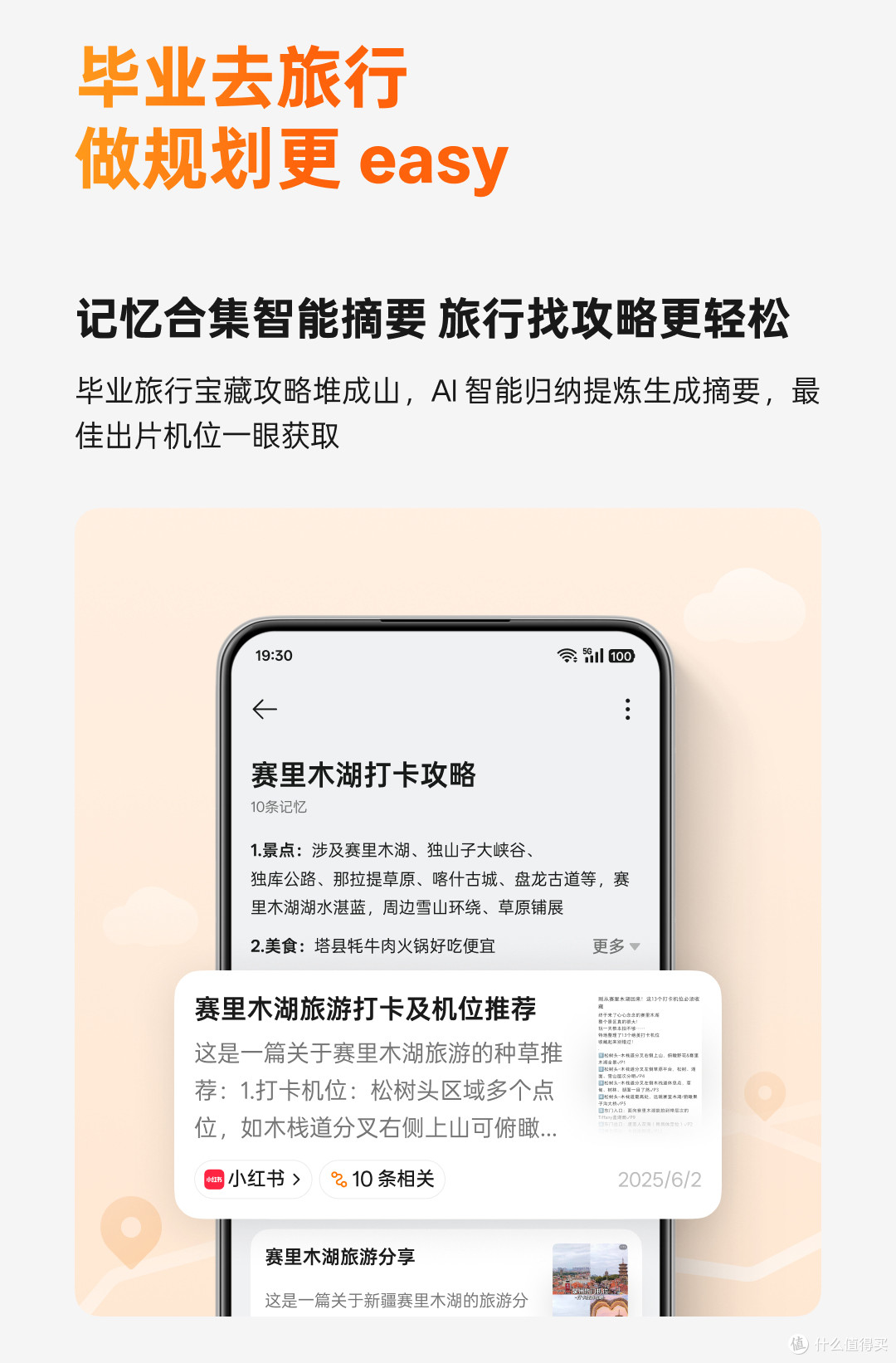 支持100多款机型,ColorOS 15 再次功能重要升级!