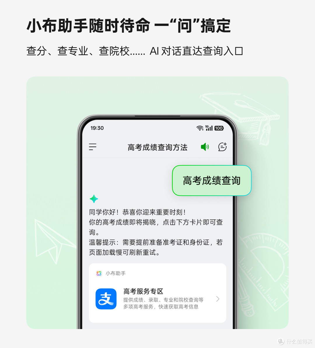 支持100多款机型,ColorOS 15 再次功能重要升级!