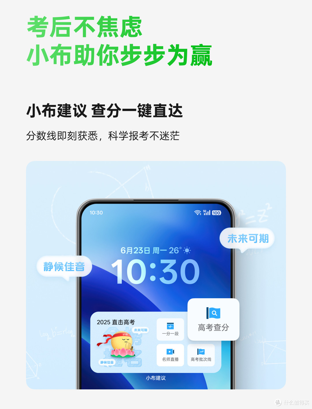 支持100多款机型,ColorOS 15 再次功能重要升级!