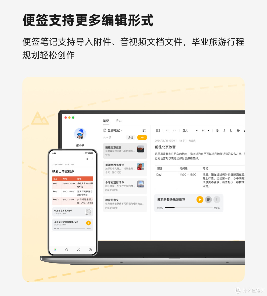 支持100多款机型,ColorOS 15 再次功能重要升级!