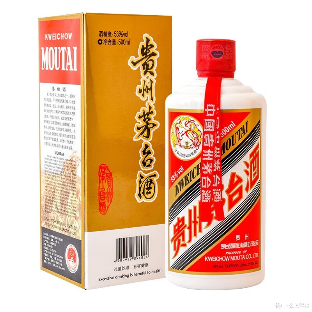 电商价格猛跌，茅台依然值得抢吗？