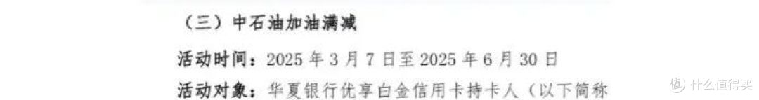 高端卡核心权益下架!返现神卡活动续期!