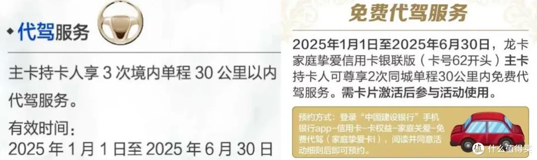高端卡核心权益下架!返现神卡活动续期!