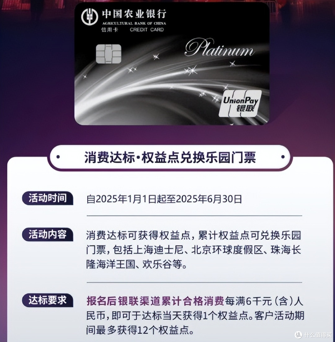 高端卡核心权益下架!返现神卡活动续期!