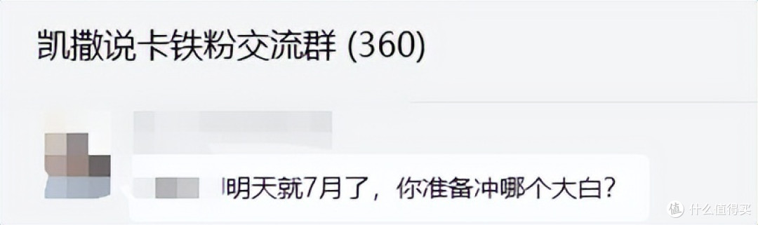 高端卡核心权益下架!返现神卡活动续期!