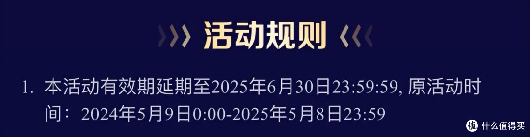 高端卡核心权益下架!返现神卡活动续期!