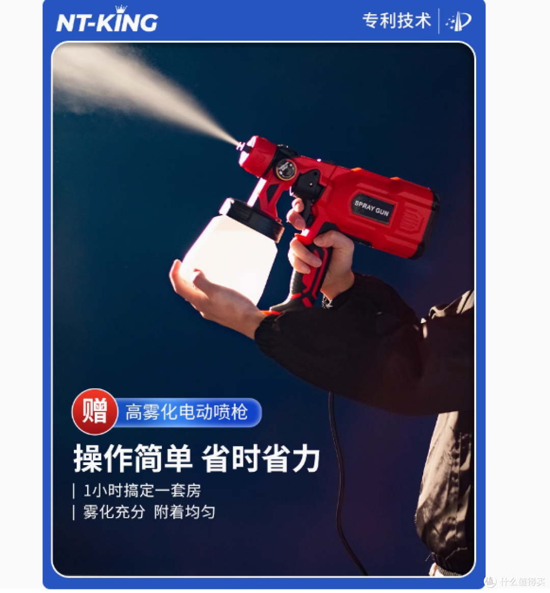 纳态晶光触媒除甲醛神器,守护健康呼吸空间