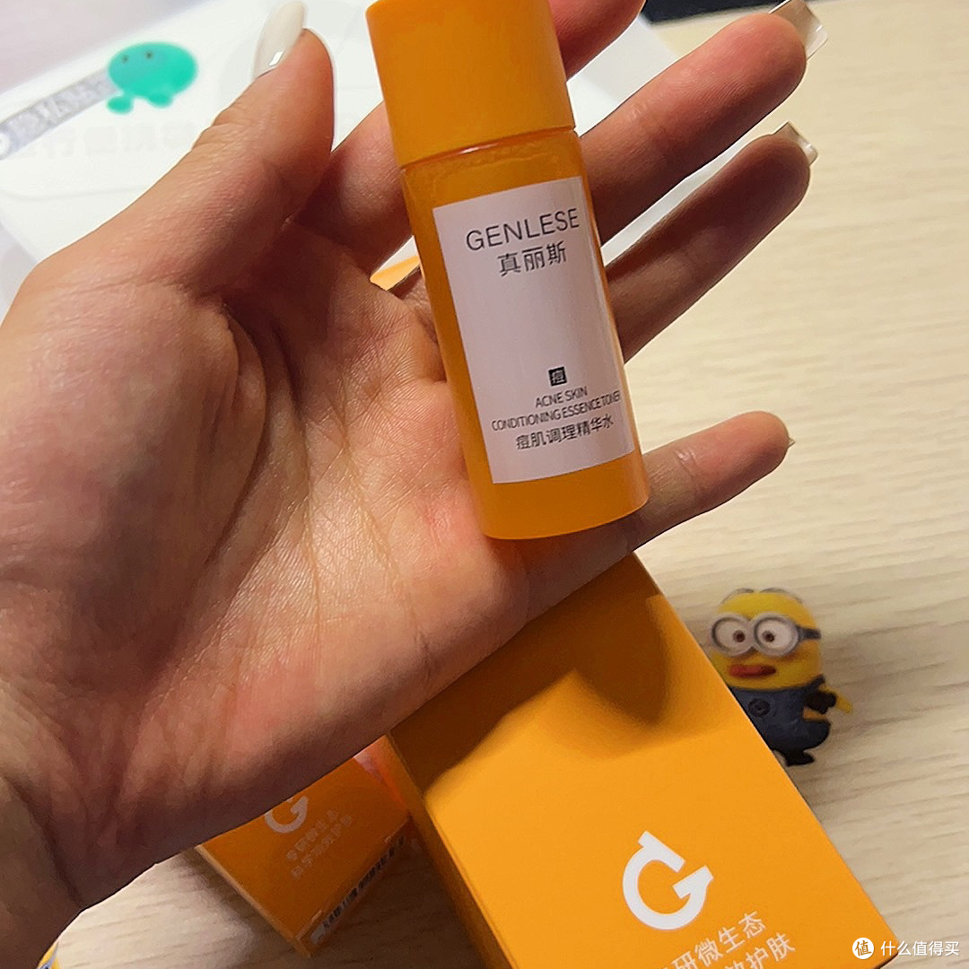 618护肤品质宝藏;真丽斯 痘肌调理精华水