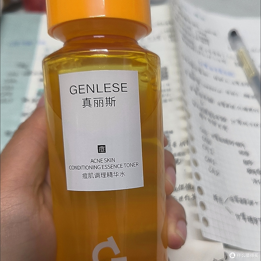 618护肤品质宝藏;真丽斯 痘肌调理精华水