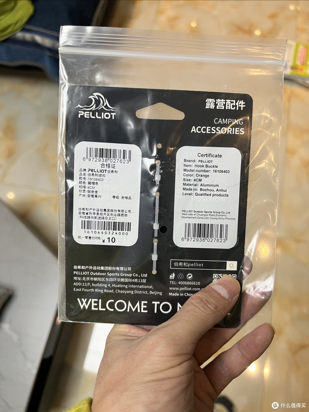 小巧结实的伯希和挂扣