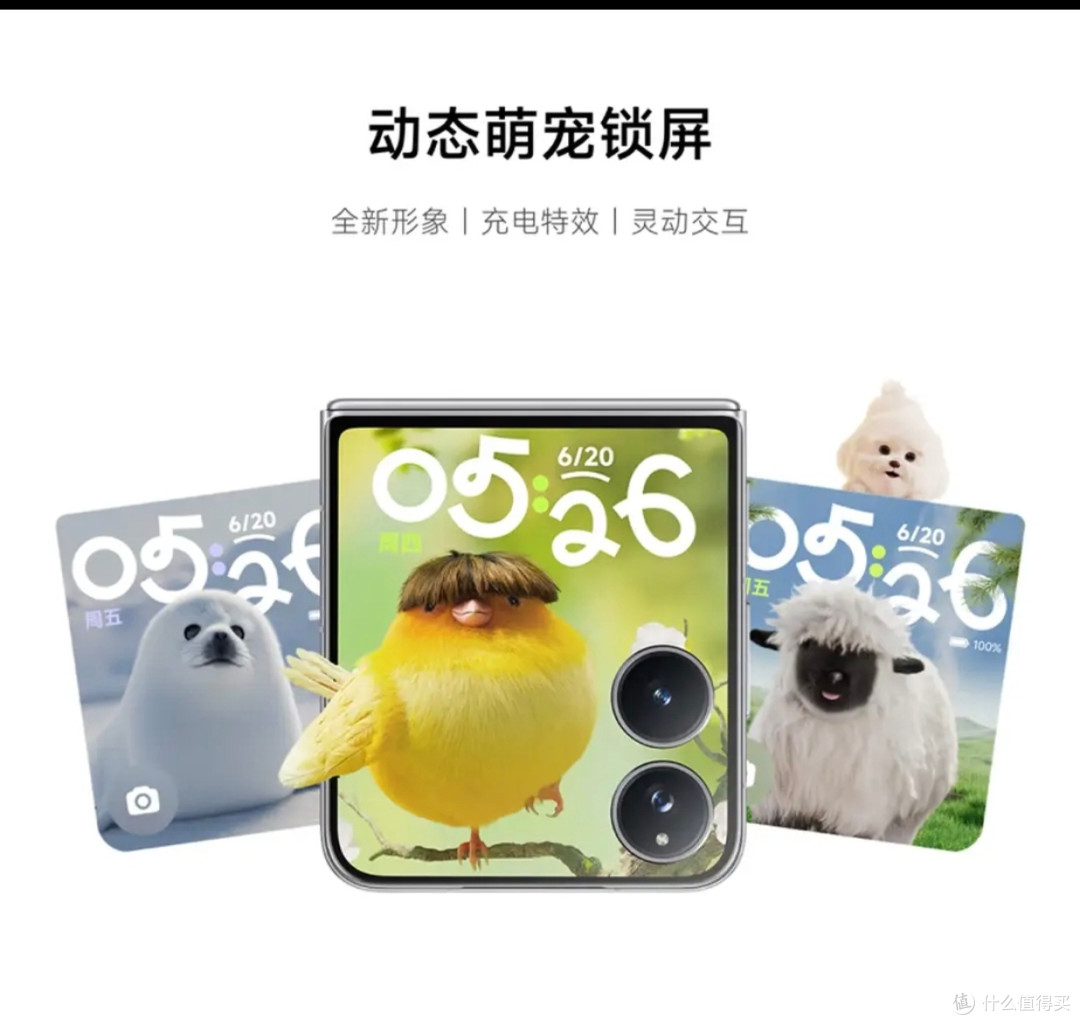 小米新品MIX Flip 2:折叠屏新选择