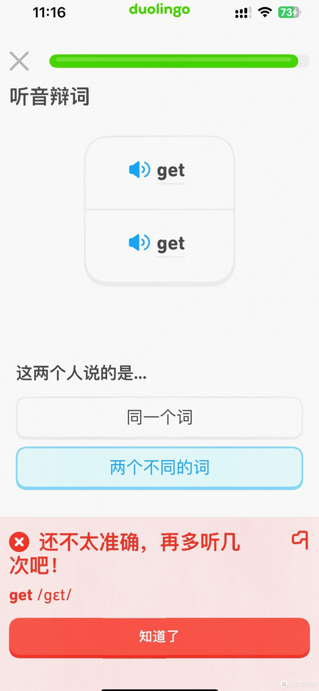 2025必备!8大AI软件学商务英语测评,哪款才是你的菜?