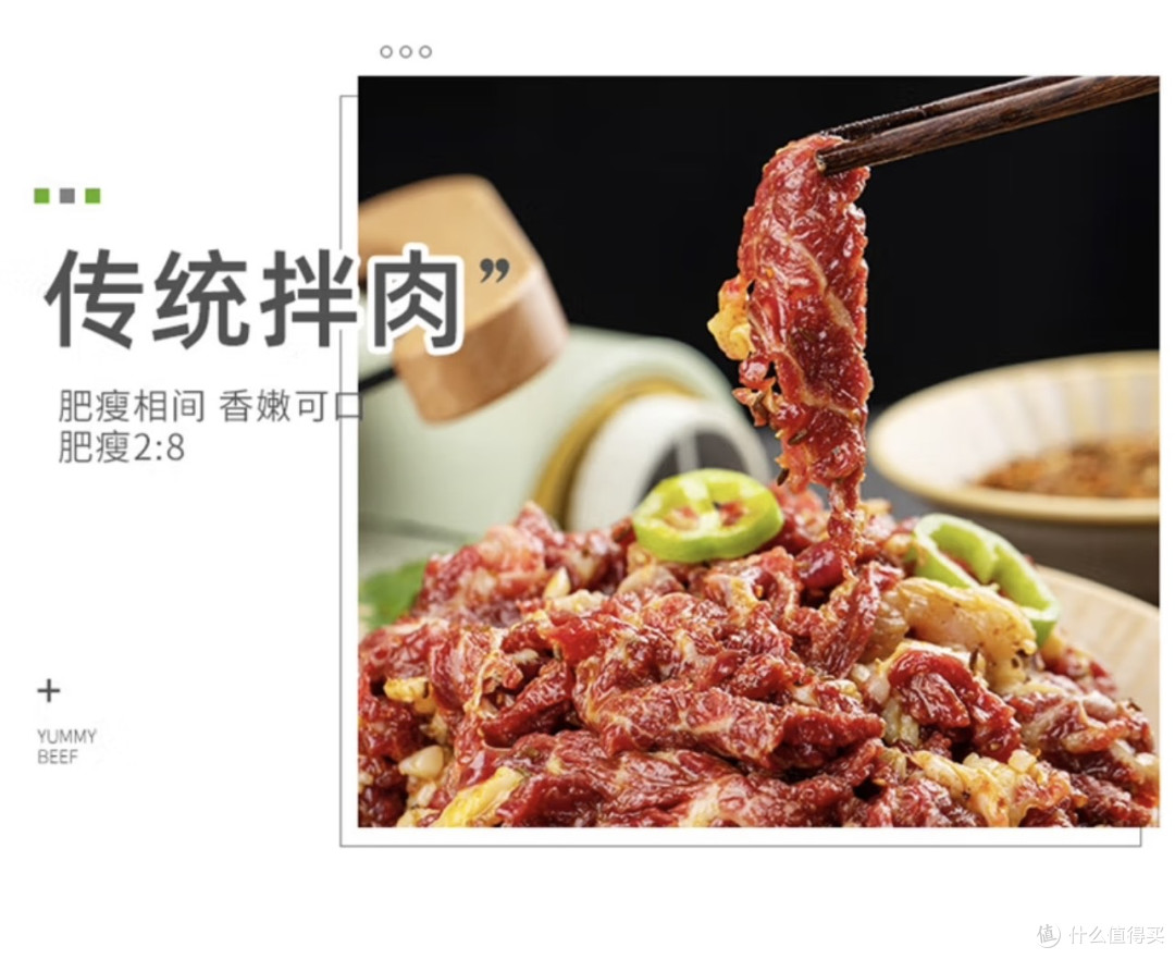 一口沦陷的齐齐哈尔传统拌肉