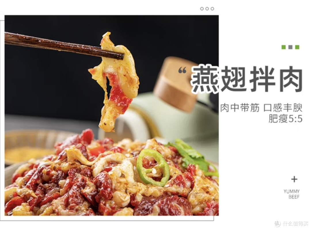 一口沦陷的齐齐哈尔传统拌肉