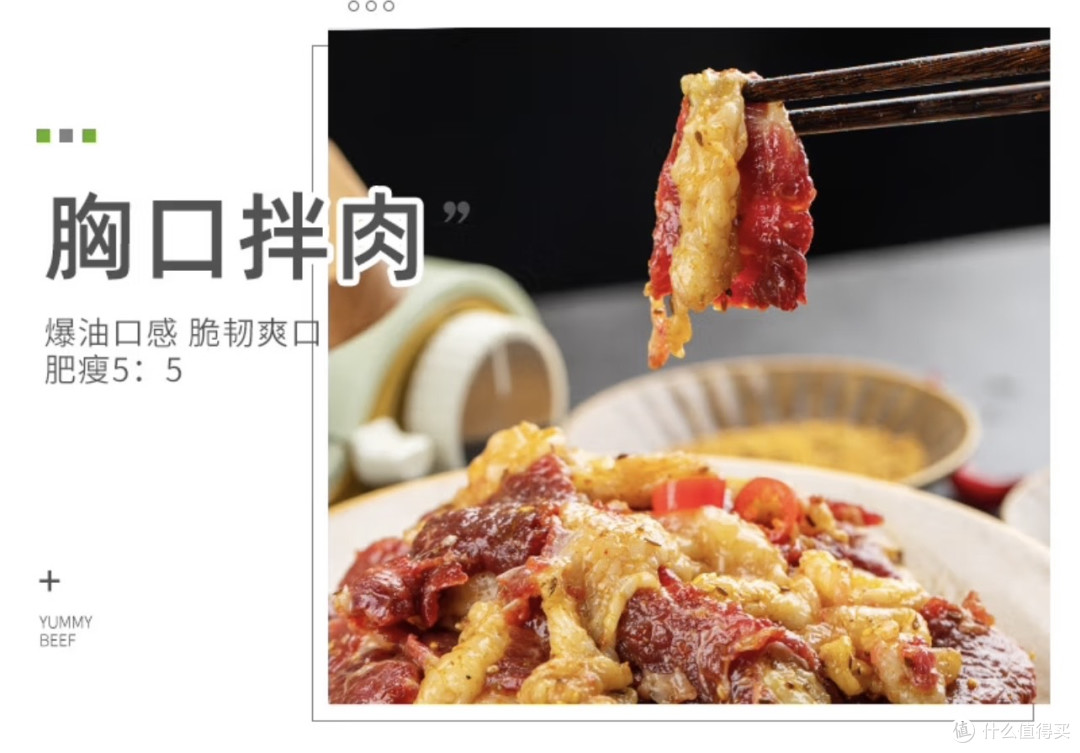 一口沦陷的齐齐哈尔传统拌肉