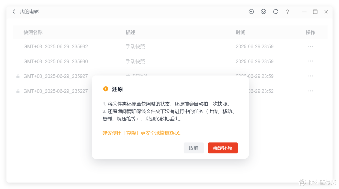 首个外接显卡NAS来了，快照、容器转发、NUT，6月更新绿联牛大发