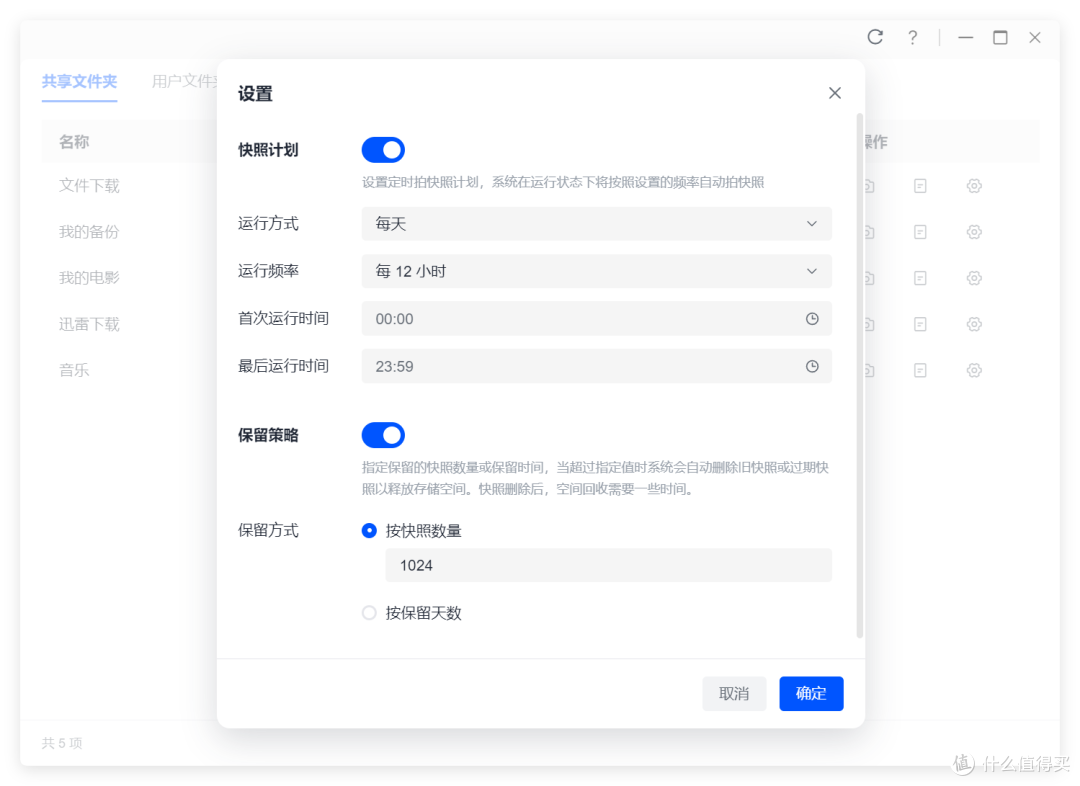 首个外接显卡NAS来了，快照、容器转发、NUT，6月更新绿联牛大发