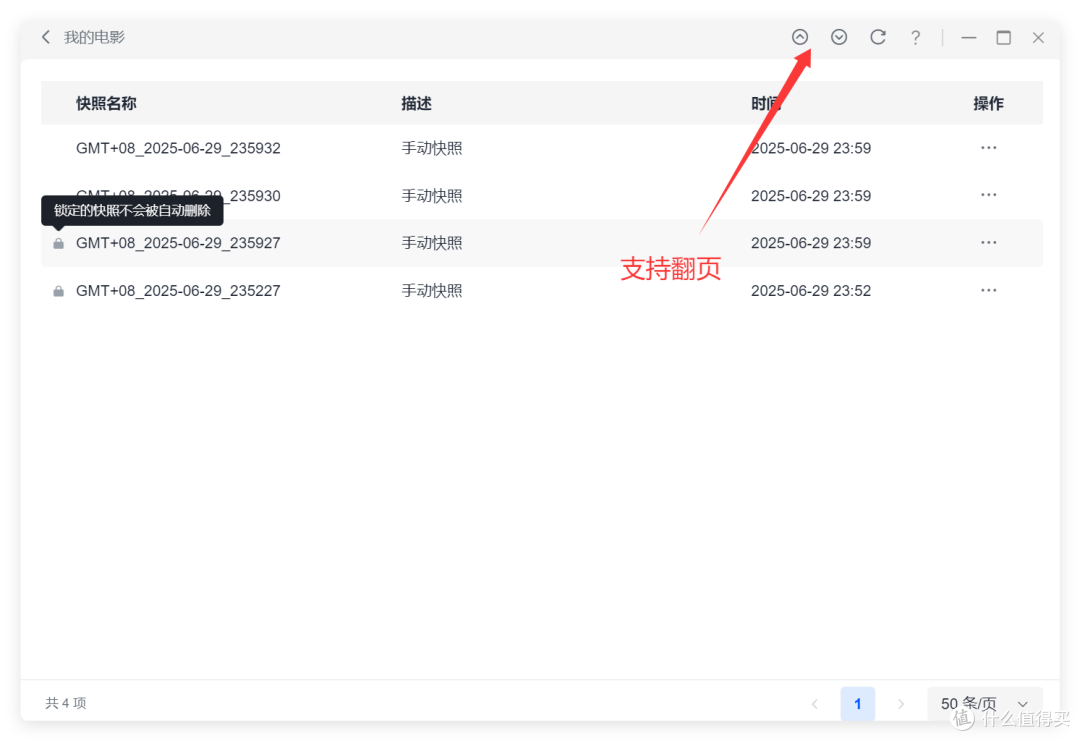 首个外接显卡NAS来了，快照、容器转发、NUT，6月更新绿联牛大发