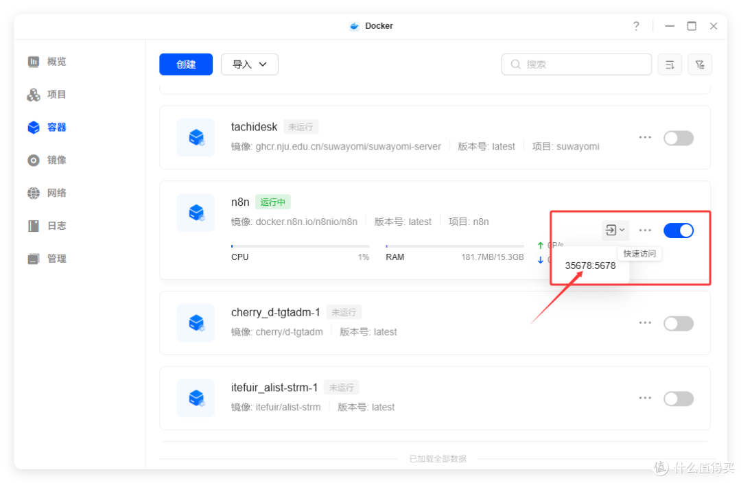 首个外接显卡NAS来了，快照、容器转发、NUT，6月更新绿联牛大发