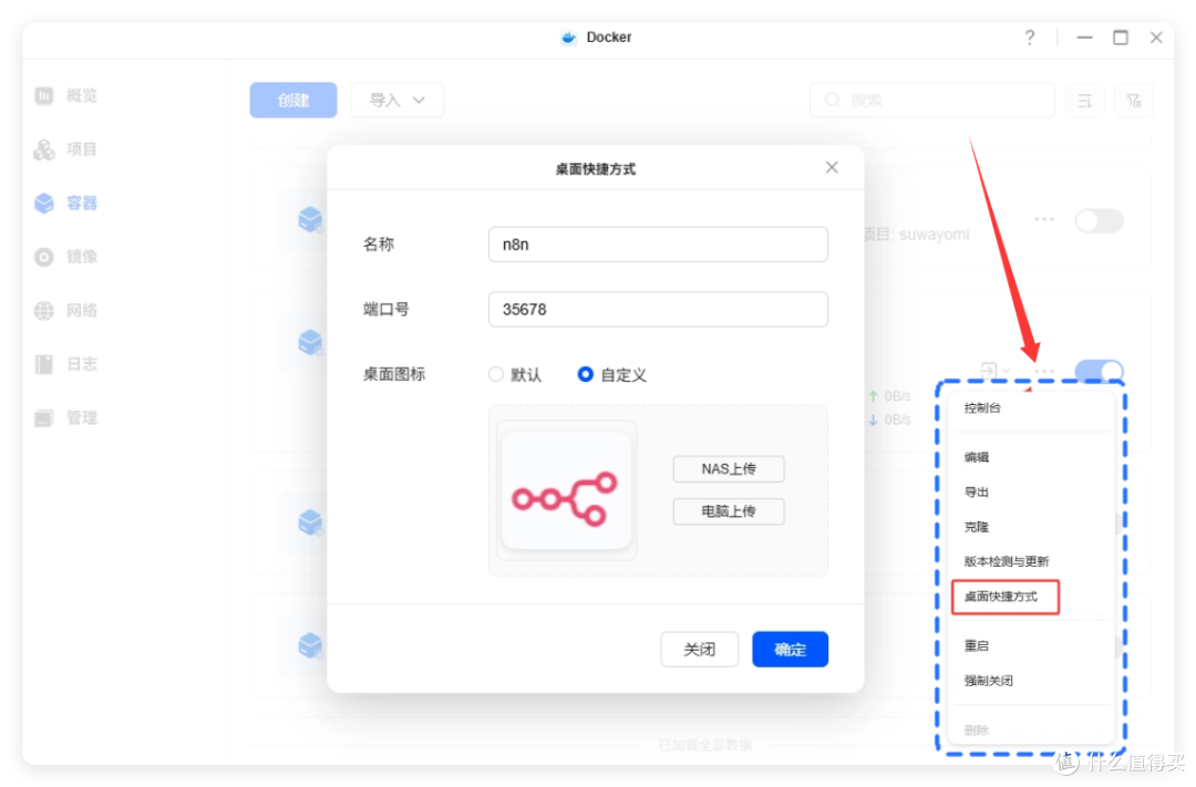 首个外接显卡NAS来了，快照、容器转发、NUT，6月更新绿联牛大发