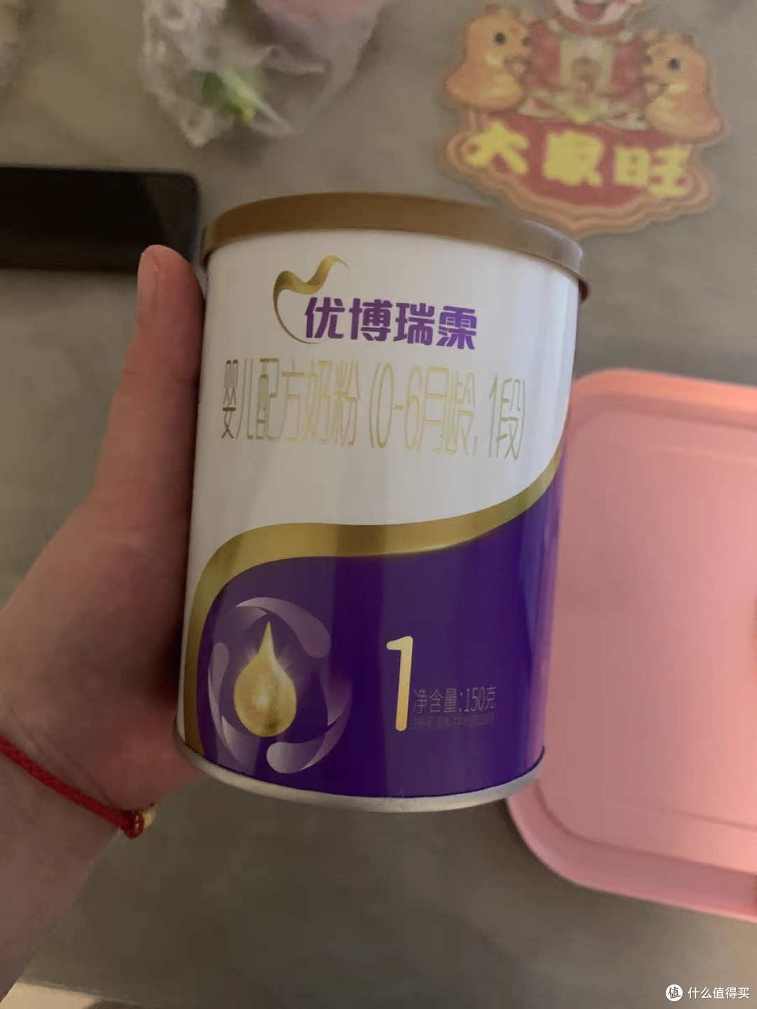 圣元优博瑞慕，妈妈们的安心选择