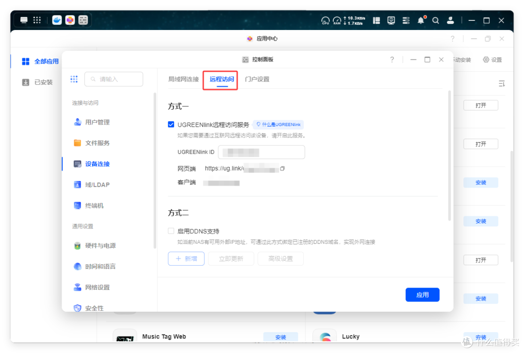首个外接显卡NAS来了，快照、容器转发、NUT，6月更新绿联牛大发