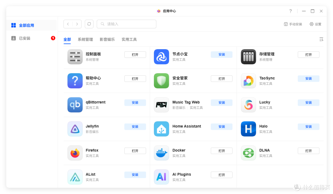 首个外接显卡NAS来了，快照、容器转发、NUT，6月更新绿联牛大发