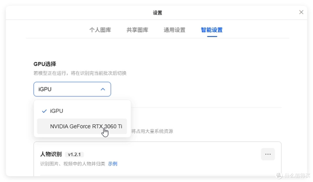 首个外接显卡NAS来了，快照、容器转发、NUT，6月更新绿联牛大发