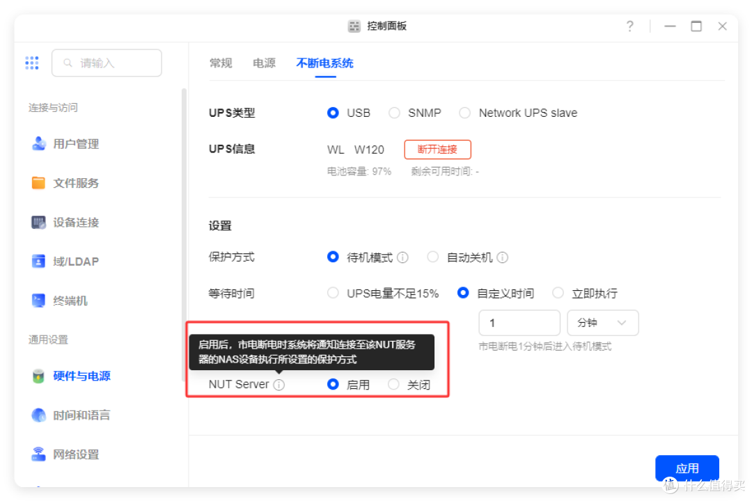 首个外接显卡NAS来了，快照、容器转发、NUT，6月更新绿联牛大发