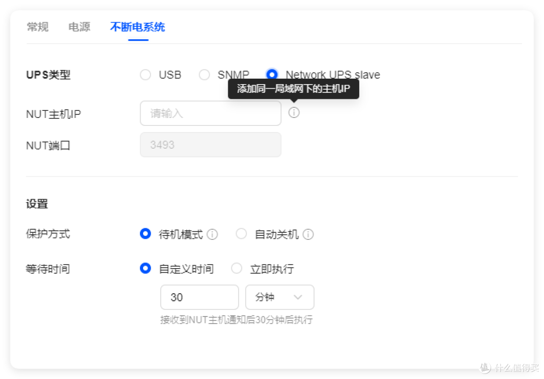 首个外接显卡NAS来了，快照、容器转发、NUT，6月更新绿联牛大发