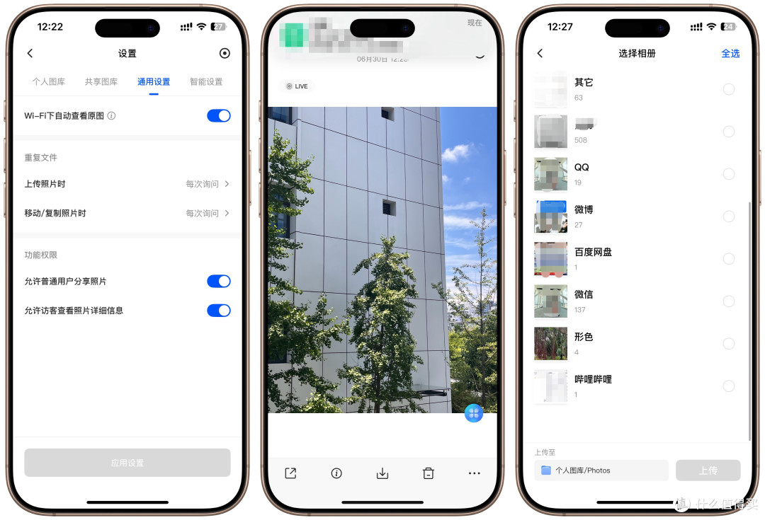 首个外接显卡NAS来了，快照、容器转发、NUT，6月更新绿联牛大发