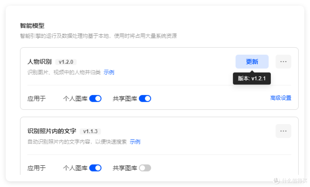 首个外接显卡NAS来了，快照、容器转发、NUT，6月更新绿联牛大发