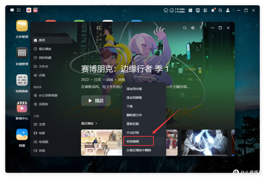 首个外接显卡NAS来了，快照、容器转发、NUT，6月更新绿联牛大发