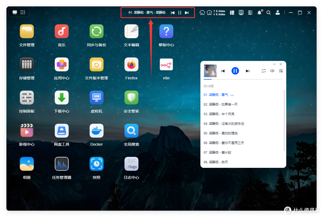 首个外接显卡NAS来了，快照、容器转发、NUT，6月更新绿联牛大发