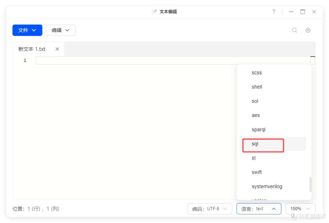首个外接显卡NAS来了，快照、容器转发、NUT，6月更新绿联牛大发