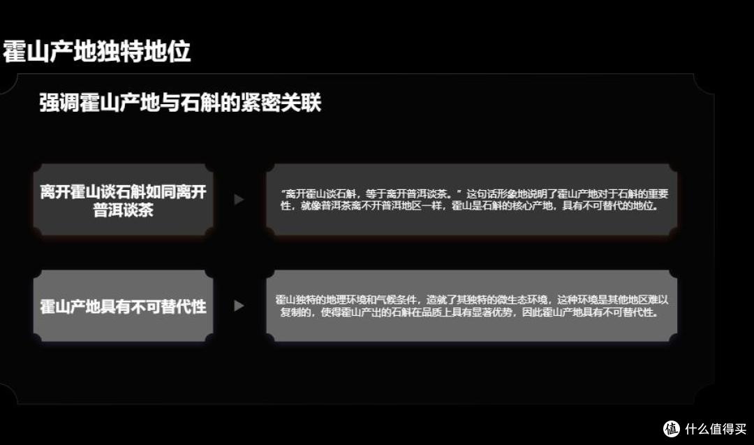 2025霍山石斛品牌公信力榜单，八大品牌入围，行业信赖度揭示