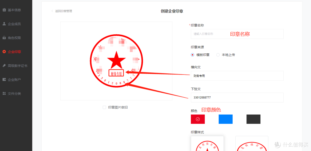 最适合中小企业的五个合同档案管理系统推荐